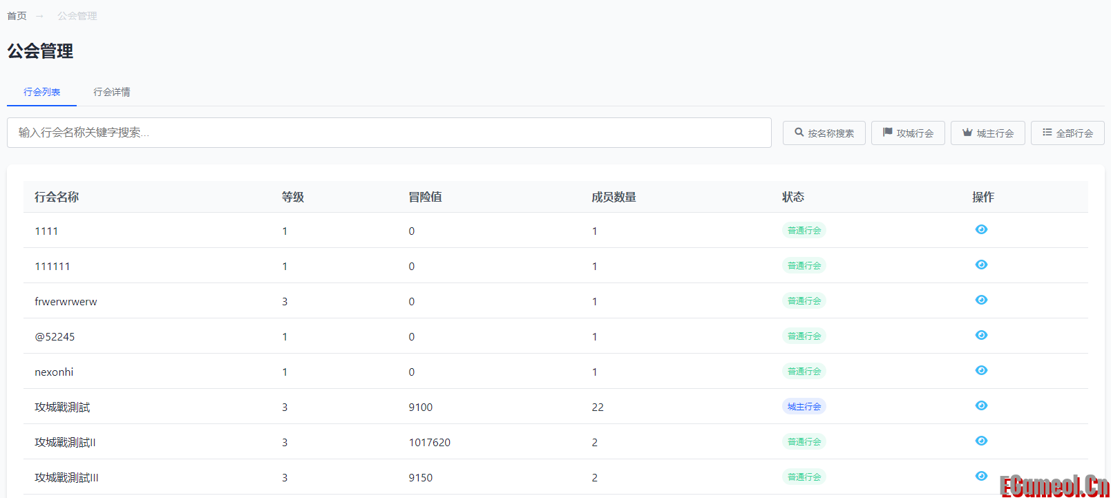 QQ浏览器截图20250917182632.png