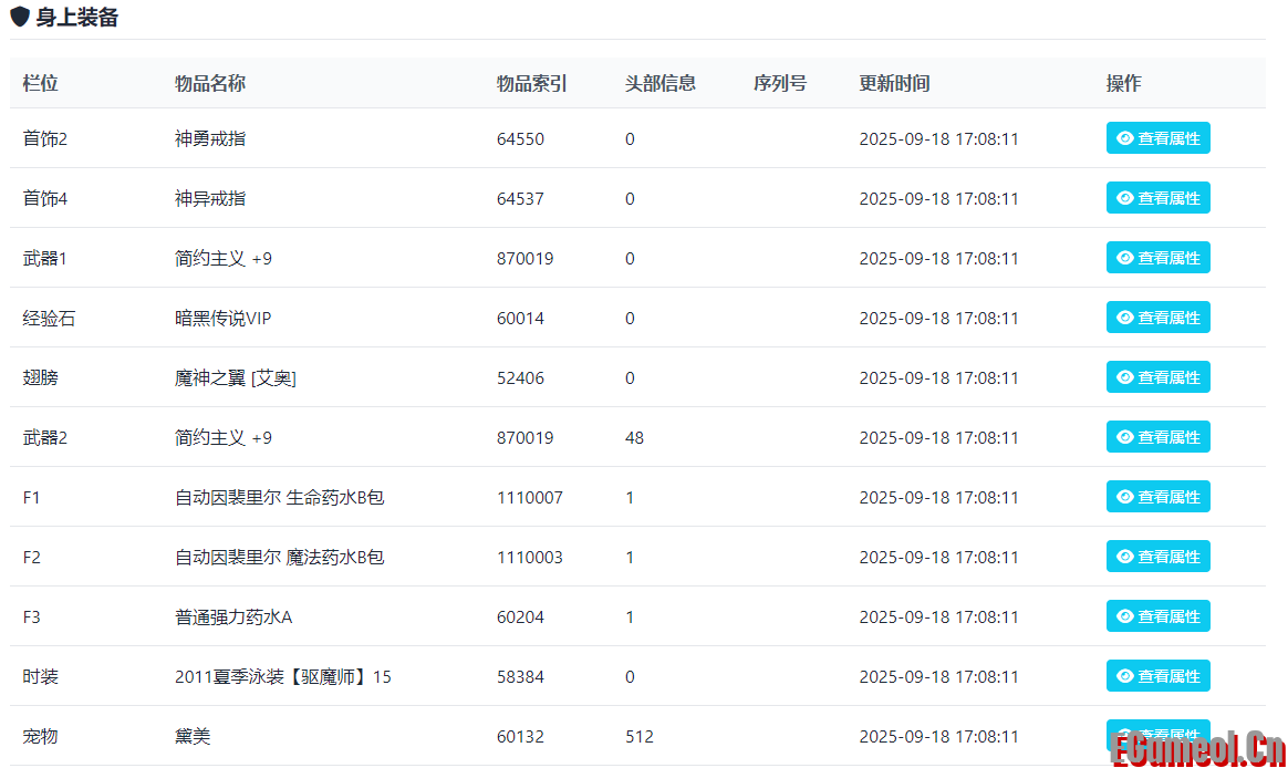 QQ浏览器截图20250918171417.png