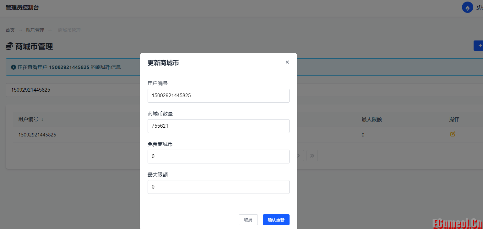 QQ浏览器截图20250918174444.png