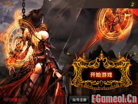 登录器+网关管理+防挂+封禁