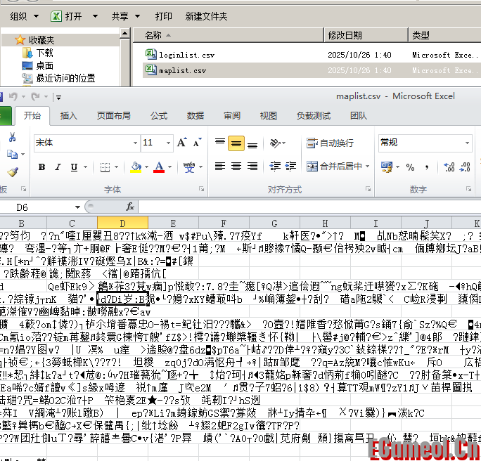自己写的加密工具
