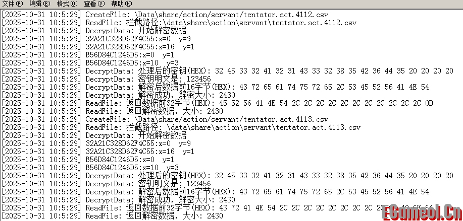 挑战文件加密，有真实开服的GM可以免费提供加密
