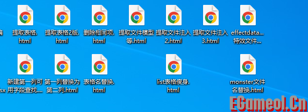提取辅助工具，只是解决半分手工的简单工具