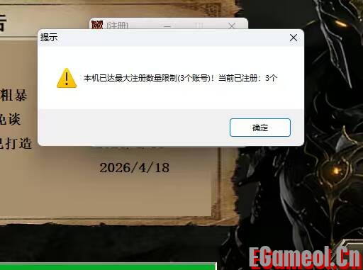 登录器，网关，加密工具
